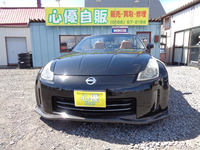 2006 Nissan Fairlady Z Roadster