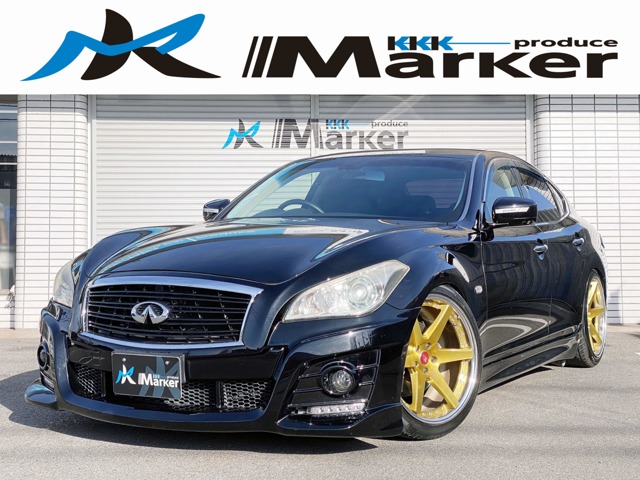 2009 Nissan Fuga
