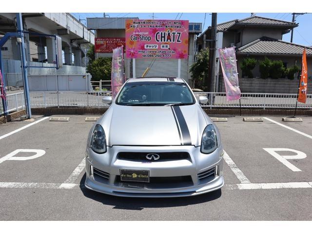 2003 Nissan Skyline Coupe – thumbnail 2
