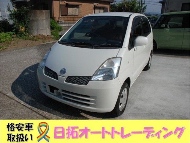 2005 Nissan Moco