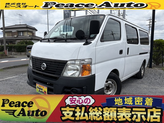 2010 Nissan Caravan Coach