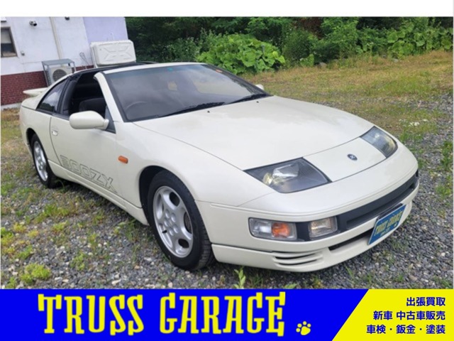 1993 Nissan Fairlady Z