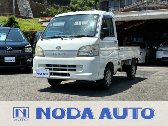2005 Daihatsu Hijet Truck