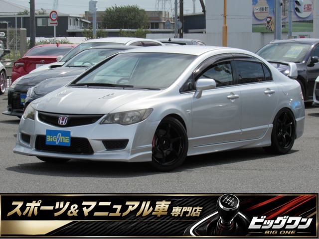 2007 Honda Civic Type R