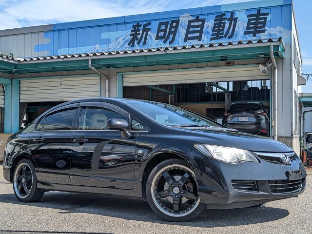 2007 Honda Civic Sedan