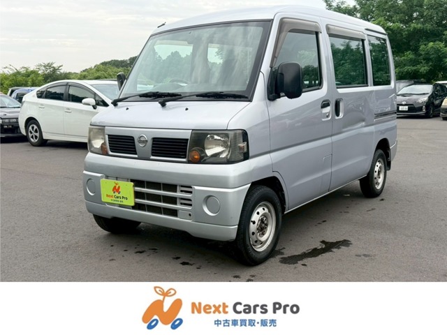 2010 Nissan Clipper