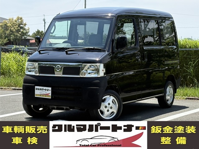 2007 Nissan Clipper Rio