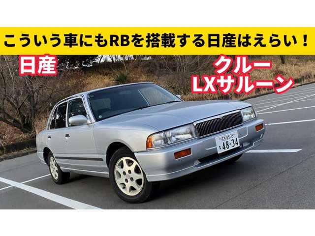 1995 Nissan Crew – thumbnail 3