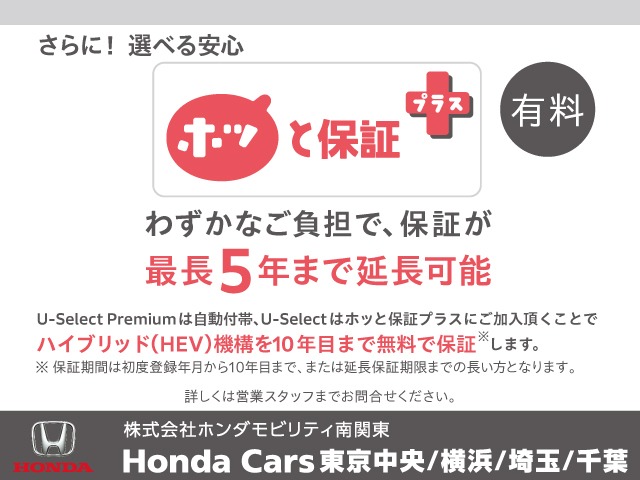 2009 Honda Edix – thumbnail 3
