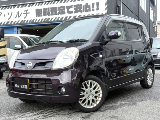 2009 Nissan Moco