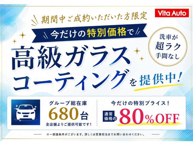 2009 Honda Freed – thumbnail 2
