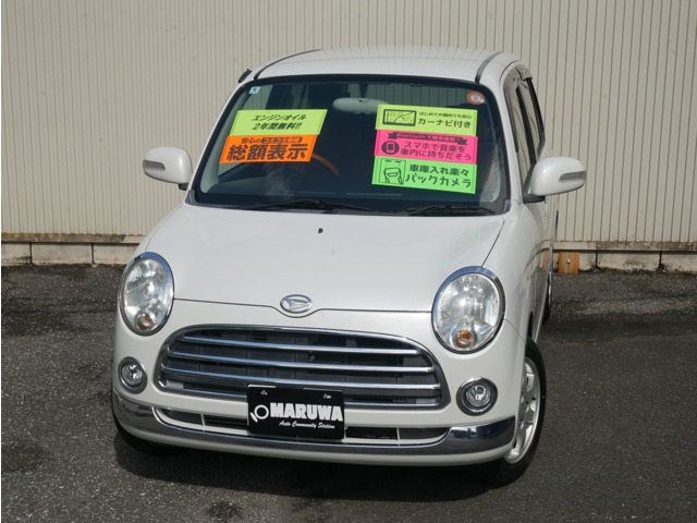 2008 Daihatsu Mira Gino
