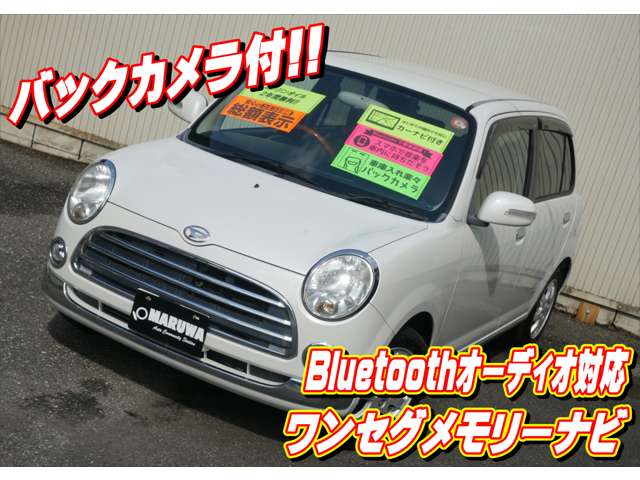 2008 Daihatsu Mira Gino – thumbnail 2