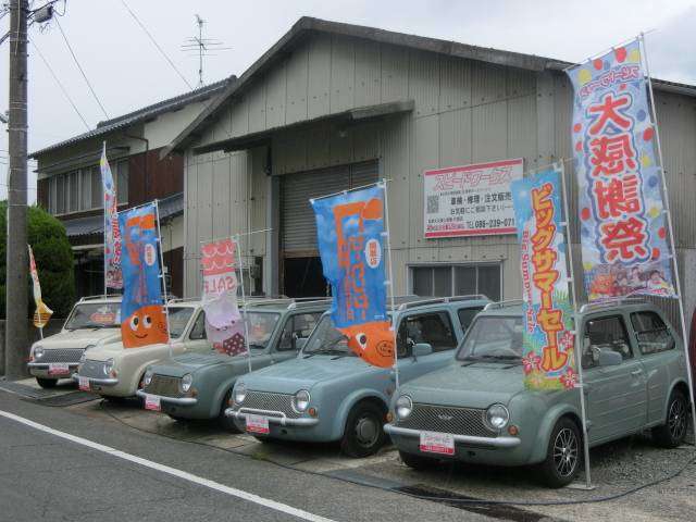 1997 Nissan Rasheen – thumbnail 4