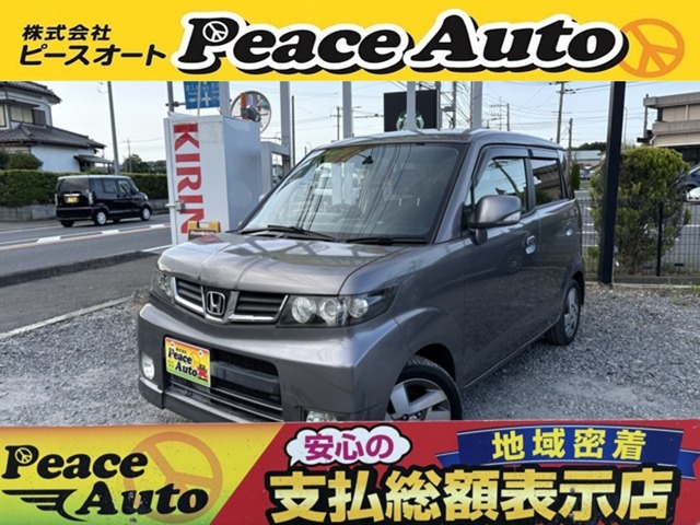 2009 Honda Zest