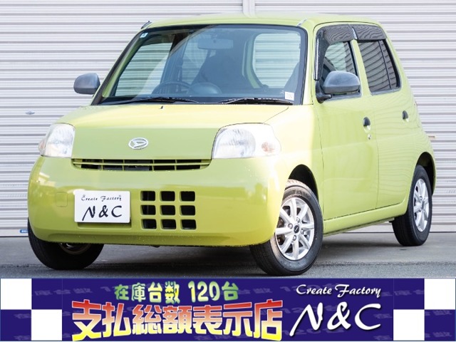 2008 Daihatsu Esse