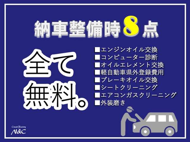 2008 Daihatsu Esse – thumbnail 4