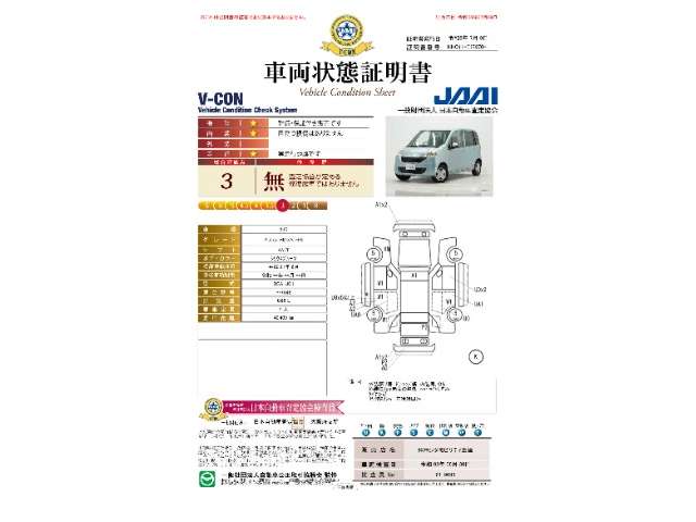2009 Honda Life – thumbnail 3