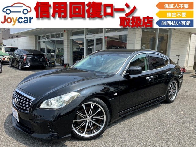 2010 Nissan Fuga