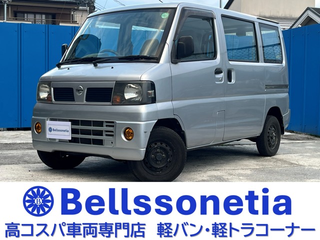 2006 Nissan Clipper