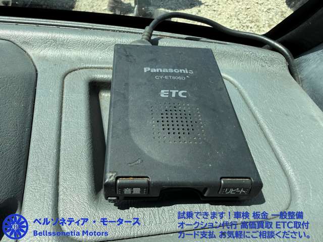 2006 Nissan Clipper – thumbnail 4