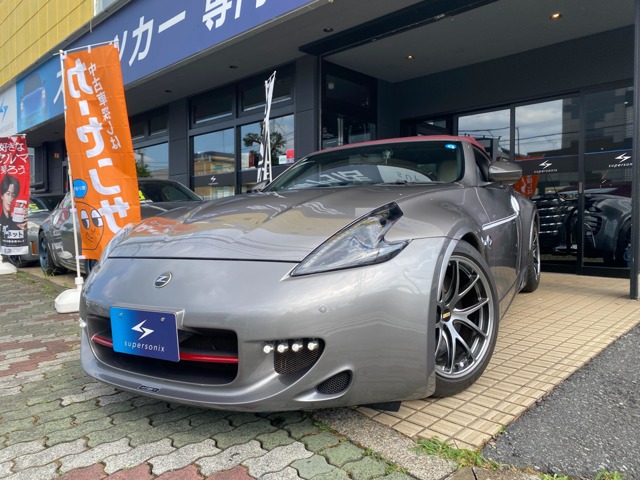 2010 Nissan Fairlady Z Roadster