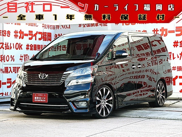 2009 Toyota Vellfire