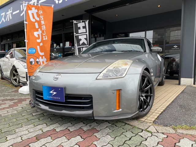 2006 Nissan Fairlady Z