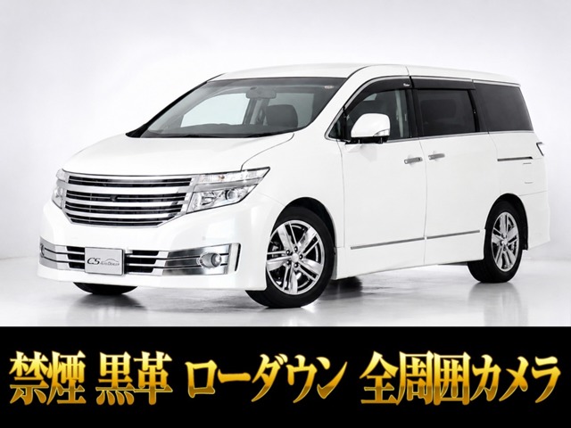 2010 Nissan Elgrand