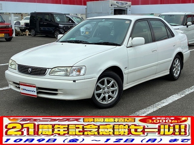 1997 Toyota Corolla