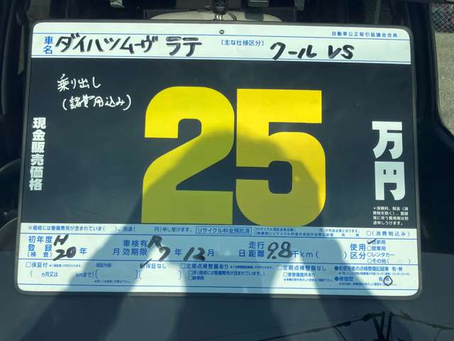 2008 Daihatsu Move Latte – thumbnail 3