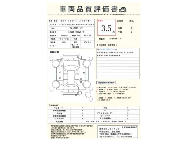 2001 Daihatsu Mira Gino – thumbnail 3