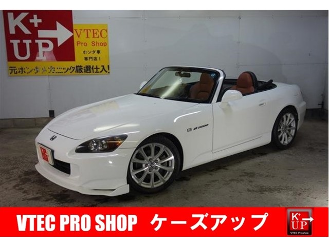 2006 Honda S2000