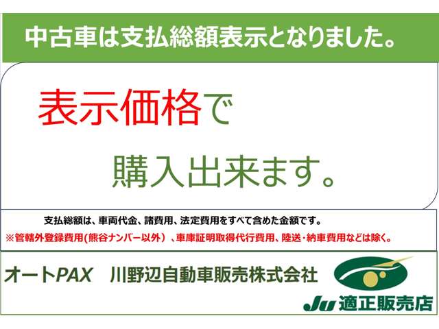 2008 Daihatsu Terios Kid – thumbnail 2