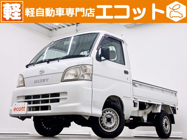 2010 Daihatsu Hijet Truck