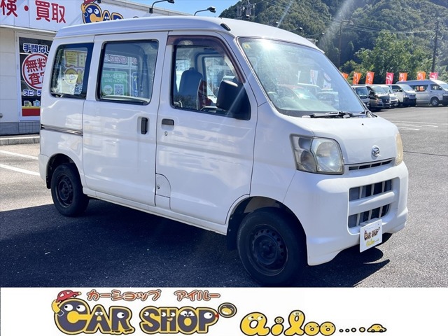 2005 Daihatsu Hijet Cargo