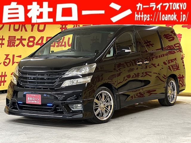 2008 Toyota Vellfire
