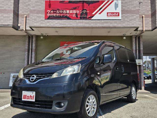 2010 Nissan NV200 Vanette – thumbnail 3