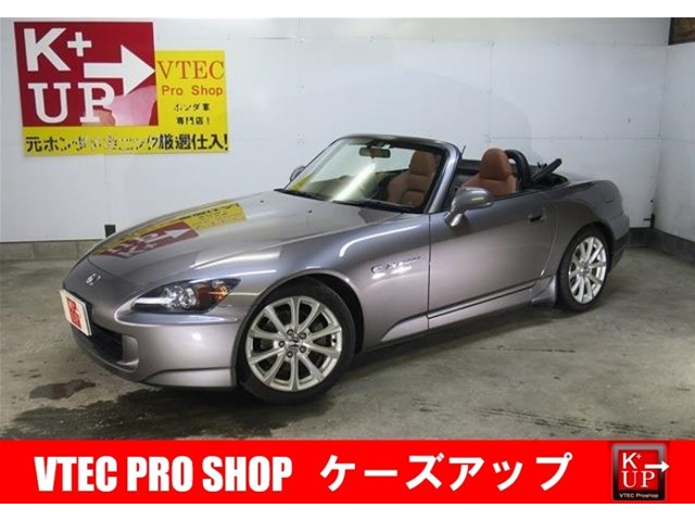 2007 Honda S2000