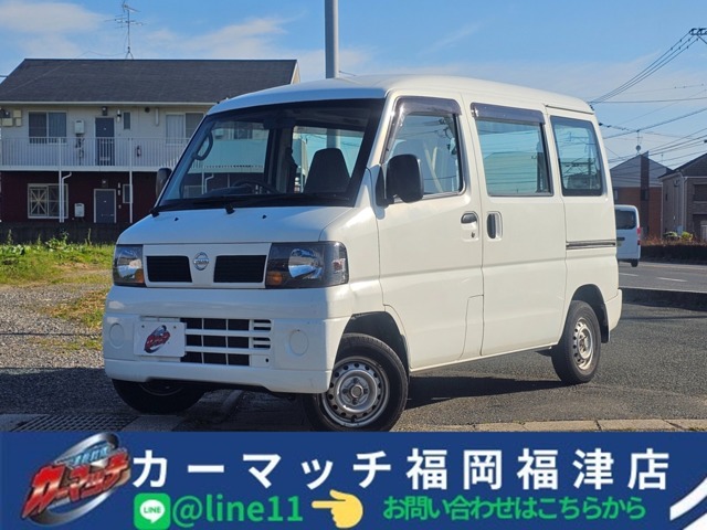 2009 Nissan Clipper