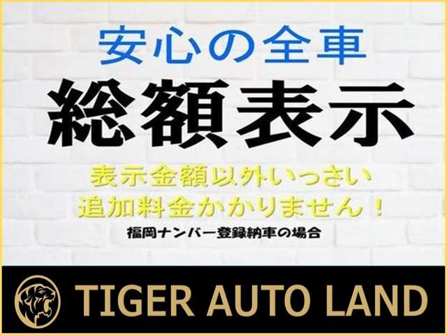 2007 Toyota Crown Royal – thumbnail 2