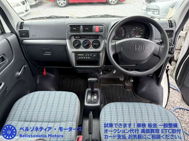 2006 Honda Acty Van – thumbnail 2