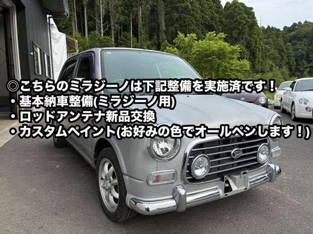 2002 Daihatsu Mira Gino – thumbnail 2