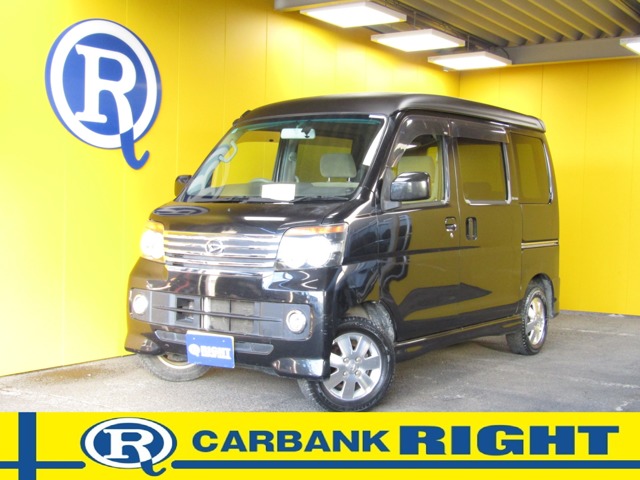 2008 Daihatsu Atrai Wagon