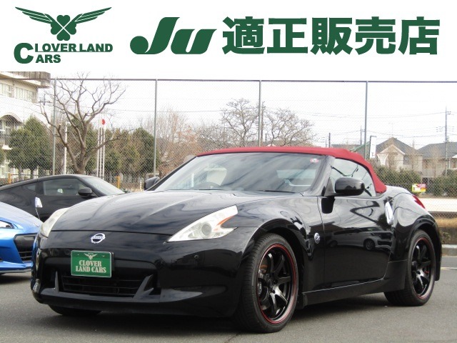 2009 Nissan Fairlady Z Roadster
