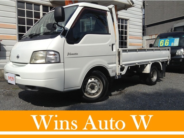 2002 Nissan Vanette Truck