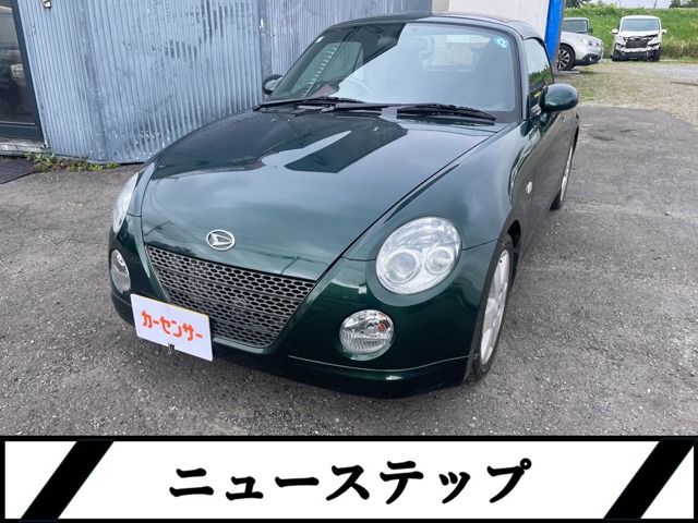 2005 Daihatsu Copen