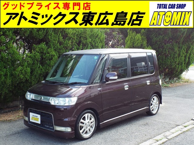 2005 Daihatsu Tanto