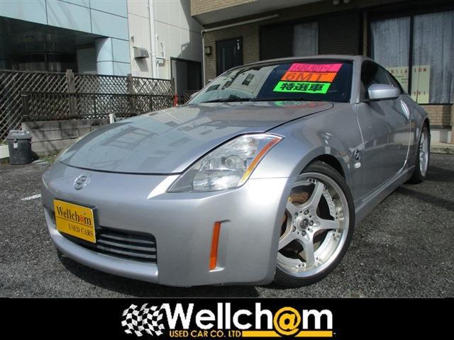 2002 Nissan Fairlady Z