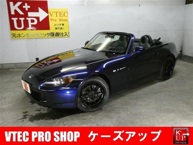 2005 Honda S2000